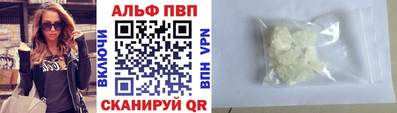 Купить закладку Гашиш  СК  Галлюциногенные грибы  Марихуана  Меф мяу мяу  Зубцов