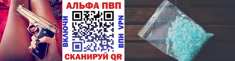 A PVP СК  Купить где  Зубцов 