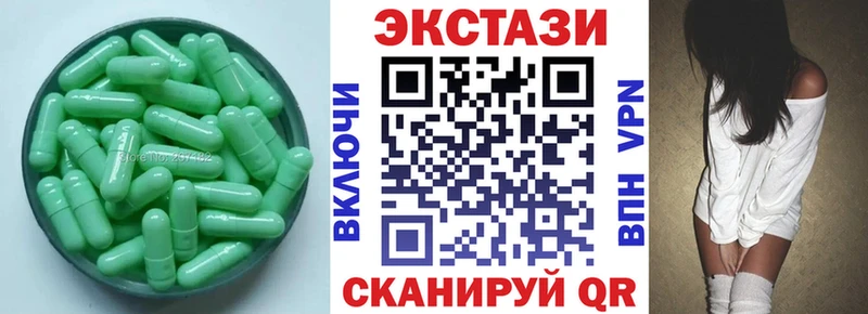 Купить где  Зубцов  ЭКСТАЗИ XTC 
