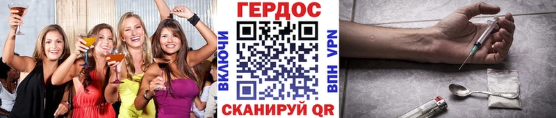 ГЕРОИН гречка  Купить закладки  Зубцов 