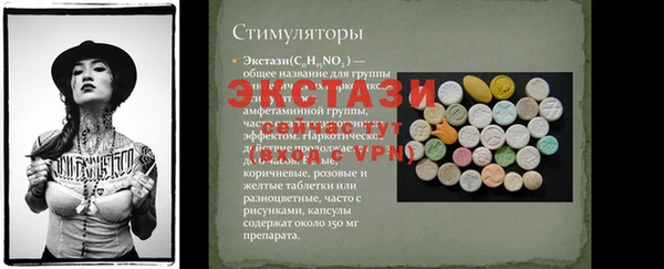 таблы Козловка