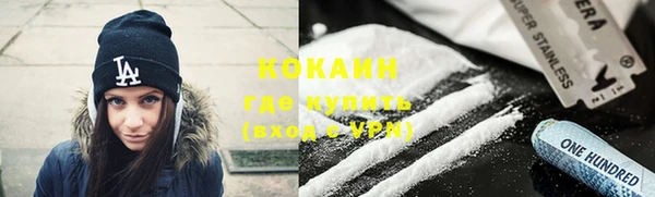 таблы Козловка