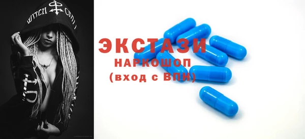 таблы Козловка