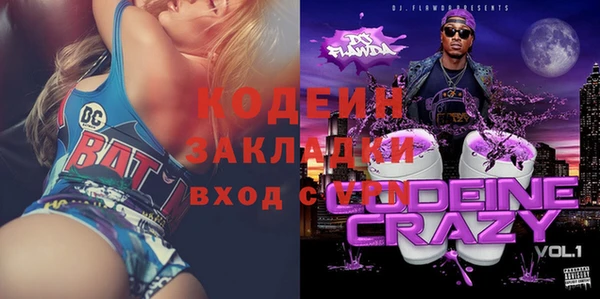 таблы Козловка