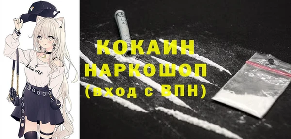 таблы Козловка