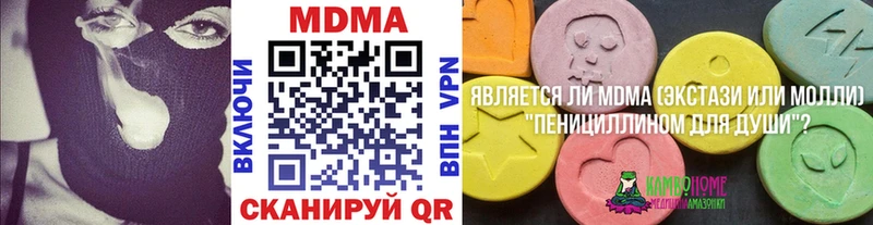 Купить  Зубцов  MDMA кристаллы 