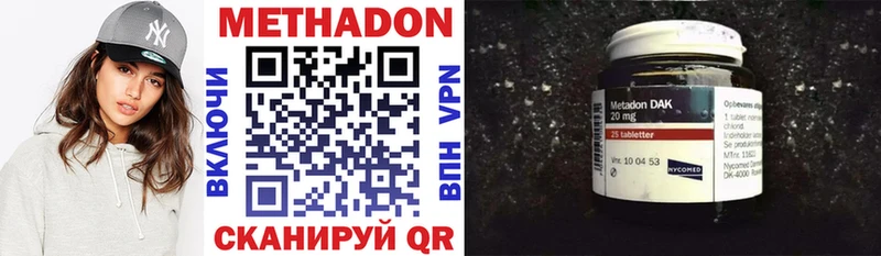 Купить  Зубцов  МЕТАДОН VHQ 