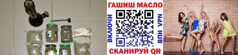 Купить где  Зубцов  Дистиллят ТГК гашишное масло 